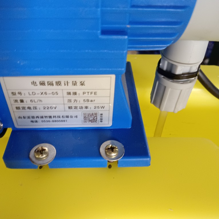 加药装置