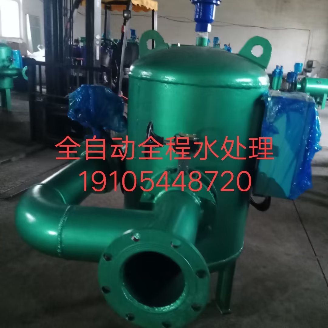 全程水处理、物化全程