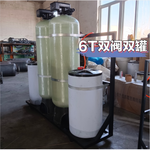 石英砂过滤器、过滤器机组